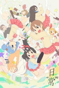 Poster, Nichijou: My Ordinary Life Anime Cover