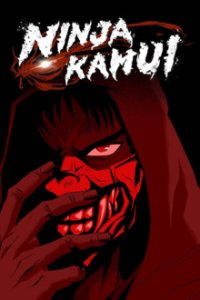 Ninja Kamui Cover, Online, Poster