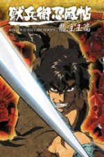 Cover Ninja Scroll: The Series, Poster Ninja Scroll: The Series