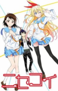 Cover Nisekoi: False Love, Poster, HD