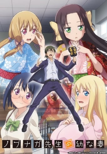 Nobunaga Teacher's Young Bride, Cover, HD, Anime Stream, ganze Folge