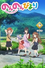 Cover Non Non Biyori, Poster, Stream