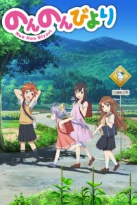 Cover Non Non Biyori, Poster, HD