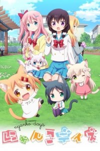 Cover Nyanko Days, Poster