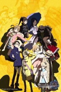 Cover Occultic;Nine, Occultic;Nine