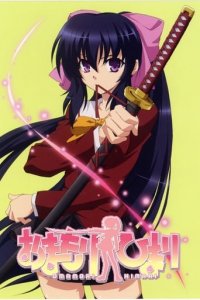 Cover Omamori Himari, Poster