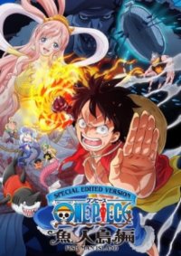 Cover One Piece Log: Fish-Man Island Saga, Poster, HD