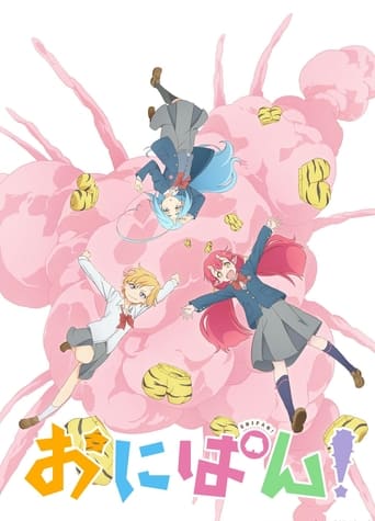 Onipan!, Cover, HD, Anime Stream, ganze Folge