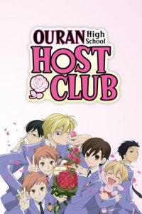 Cover Ouran High School Host Club, TV-Serie, Poster