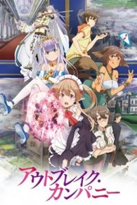 Cover Outbreak Company, Poster