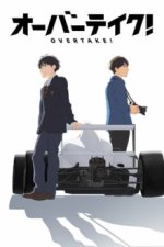 Cover OVERTAKE!, Poster OVERTAKE!