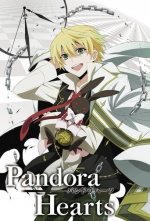 Cover Pandora Hearts, Poster, Stream