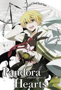 Cover Pandora Hearts, TV-Serie, Poster
