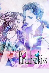 Poster, Paradise Kiss Anime Cover
