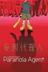 Paranoia Agent Cover, Poster, Paranoia Agent DVD