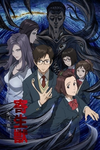 Parasyte: The Maxim, Cover, HD, Anime Stream, ganze Folge