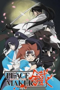 Poster, Peacemaker Kurogane Anime Cover