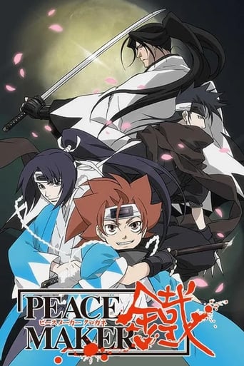 Peacemaker Kurogane, Cover, HD, Anime Stream, ganze Folge
