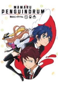 Poster, Penguindrum Anime Cover