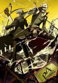 Persona 4 The Animation Cover, Poster, Persona 4 The Animation DVD