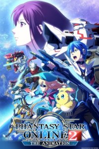 Phantasy Star Online 2: The Animation Cover, Poster, Phantasy Star Online 2: The Animation DVD