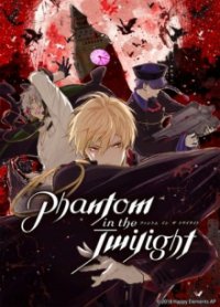 Phantom in the Twilight Cover, Online, Poster