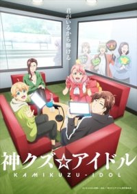 Poster, Phantom of the Idol Anime Cover