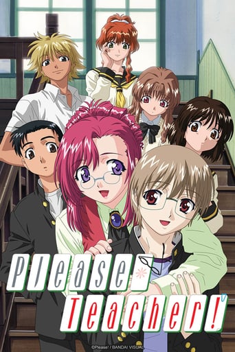 Please Teacher!, Cover, HD, Anime Stream, ganze Folge