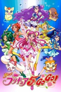 Poster, Pretty Cure 5 Yes Anime Cover