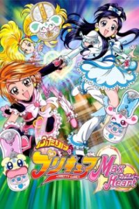 Cover Pretty Cure, Poster Pretty Cure, DVD