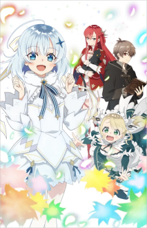 Private Tutor to the Duke's Daughter, Cover, HD, Anime Stream, ganze Folge