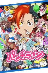 Punch Line Cover, Poster, Punch Line DVD