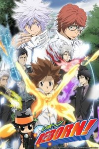 Poster, Reborn! Anime Cover