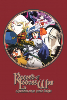 Record of Lodoss War: Chronicles of the Heroic Knight, Cover, HD, Anime Stream, ganze Folge