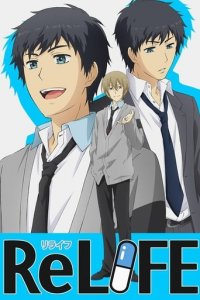 ReLIFE Cover, Poster, ReLIFE DVD