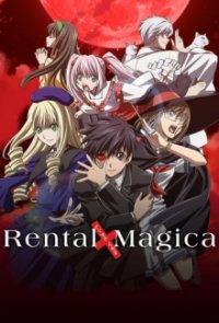 Poster, Rental Magica Anime Cover