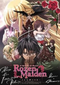 Cover Rozen Maiden, Poster, HD