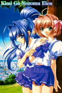 Poster, Rumbling Hearts Anime Cover