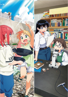 Ruri Rocks, Cover, HD, Anime Stream, ganze Folge