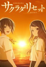 Cover Sagrada Reset, Poster, Stream