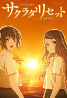 Sagrada Reset, Cover, HD, Anime Stream, ganze Folge