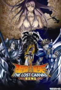 Poster, Saint Seiya: The Lost Canvas Anime Cover
