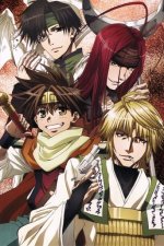 Cover Saiyuki, Poster Saiyuki