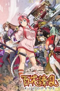 Poster, Samurai Girls Anime Cover