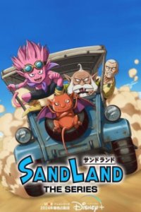 SAND LAND: THE SERIES Cover, Online, Poster