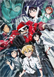 SANDA, Cover, HD, Anime Stream, ganze Folge