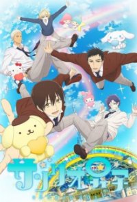 Cover Sanrio Boys, Poster