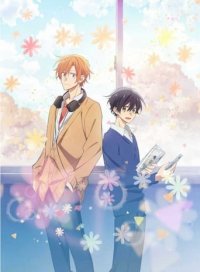 Cover Sasaki and Miyano, Poster