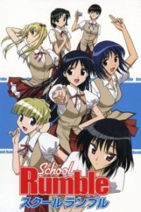 Poster, School Rumble Anime Cover