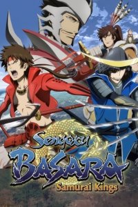 Poster, Sengoku Basara - Samurai Kings Anime Cover